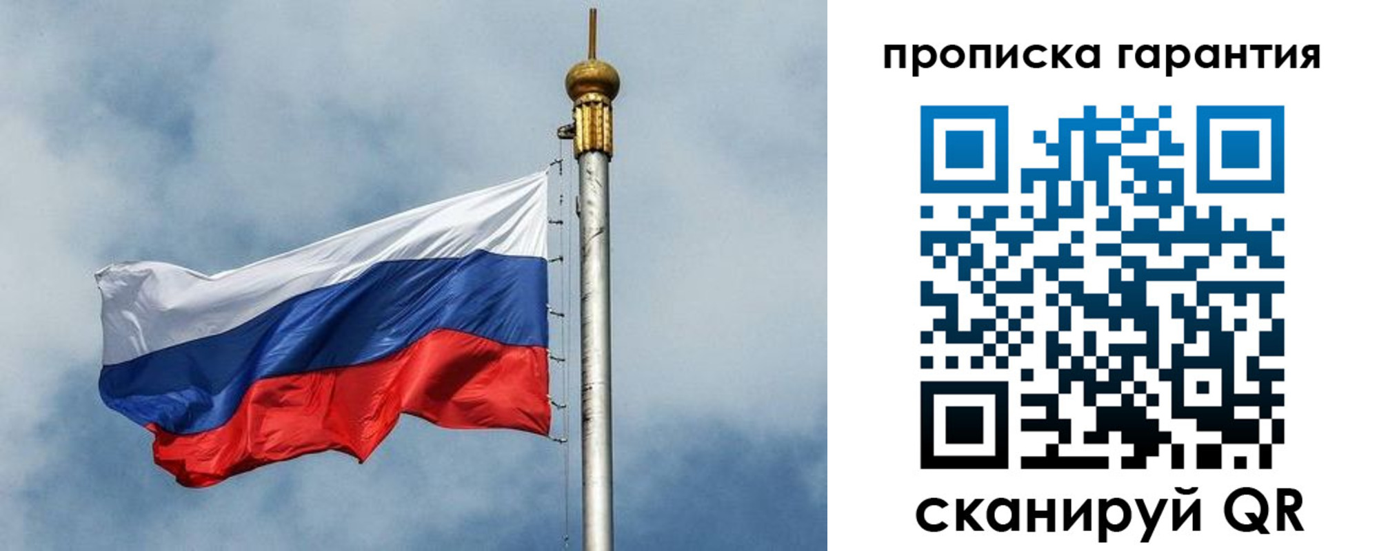 временная регистрация законно в Людиново