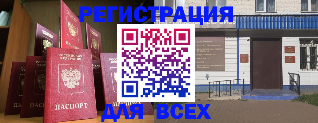 регистрация для дет. сада в Людиново