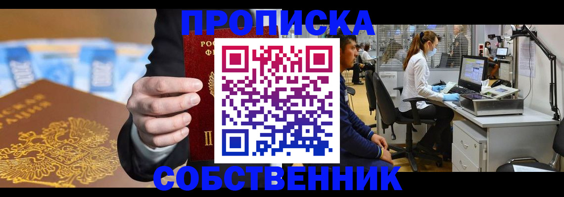 временная регистрация госуслуги в Людиново