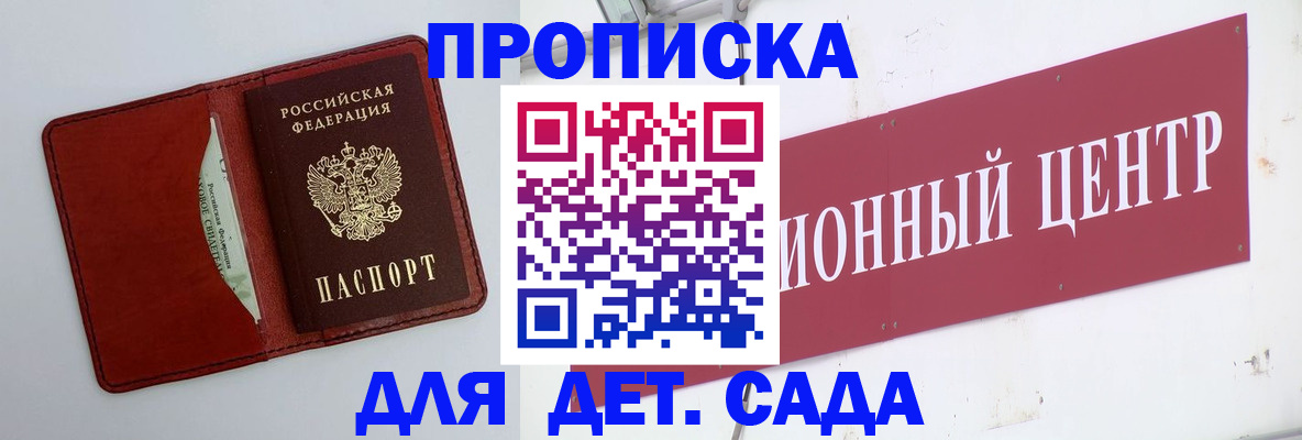временная регистрация поиск в Людиново