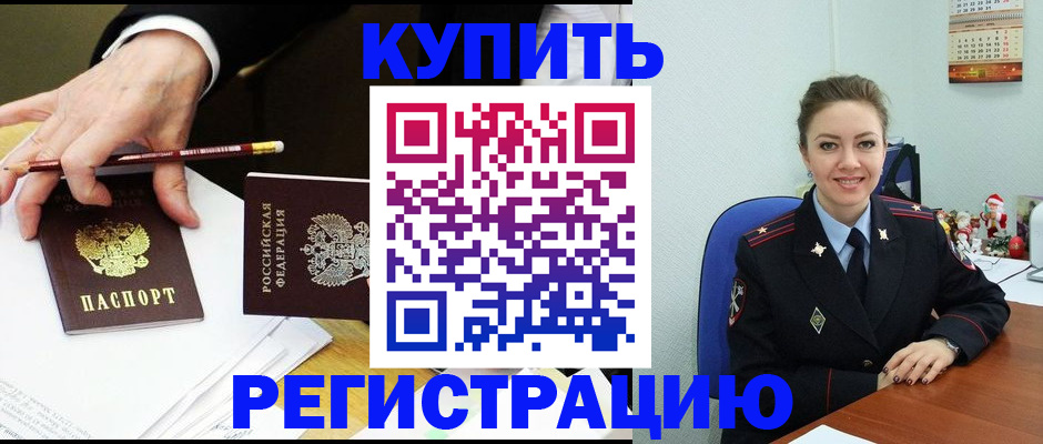 найти адрес прописки в Людиново