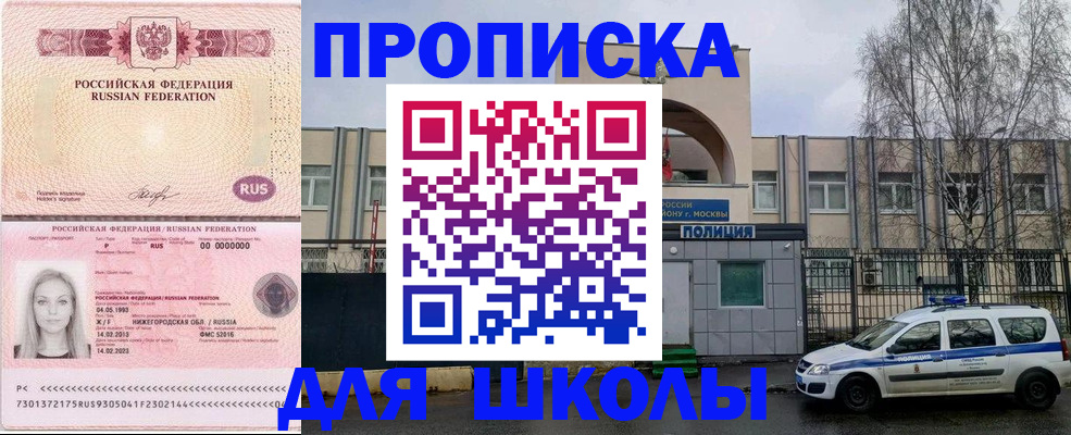 миграционный учет в Людиново